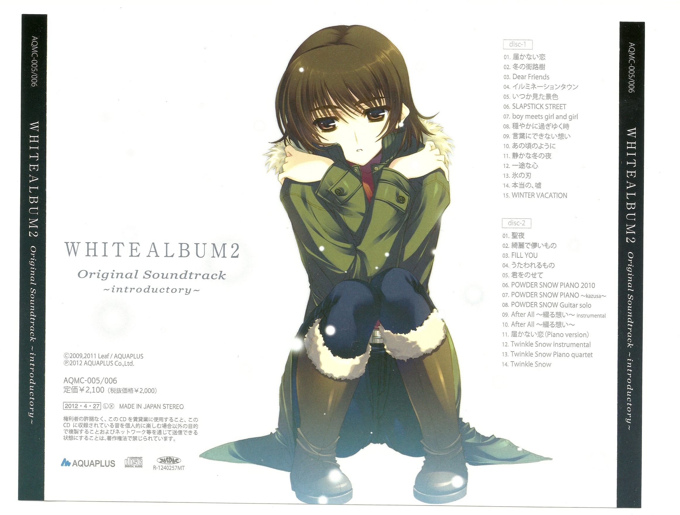 WHITE ALBUM2 Original Soundtrack ~introductory~ (2012) MP3